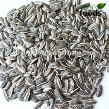 Free sample company names of the sunflower seeds